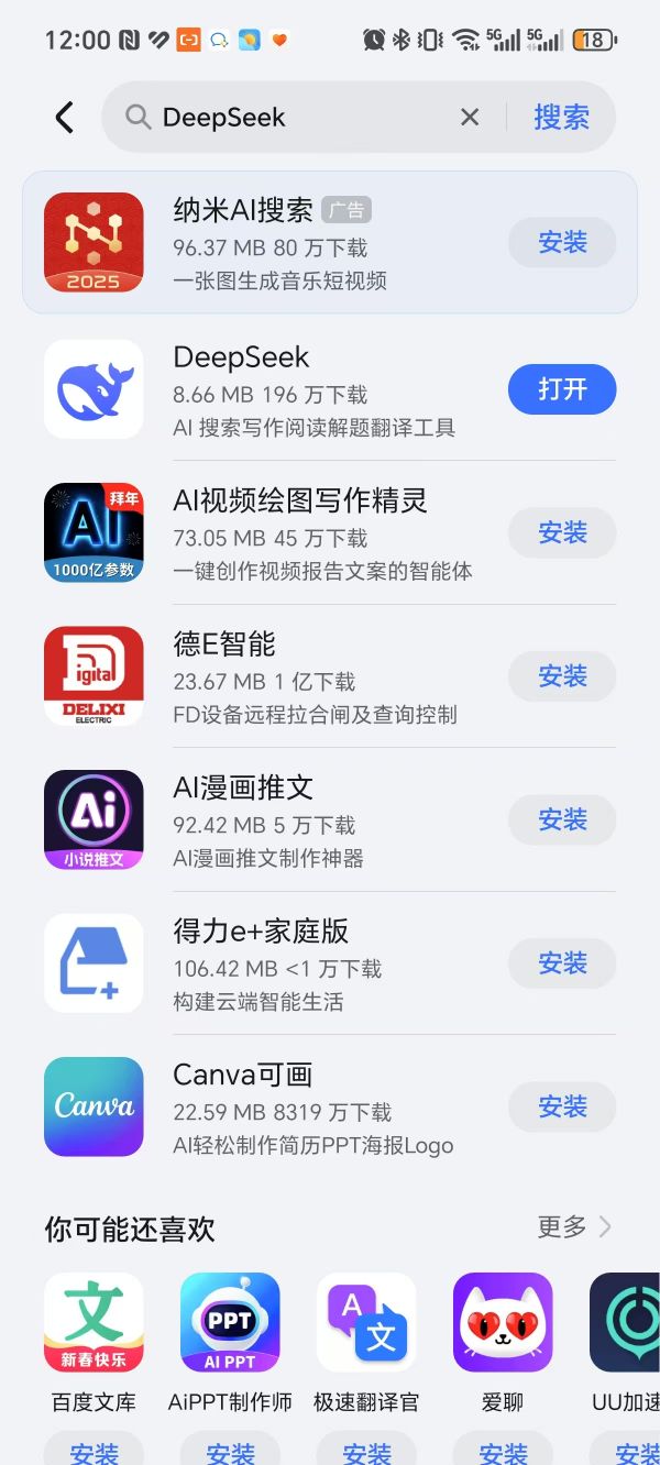 微信图片_20250131121138