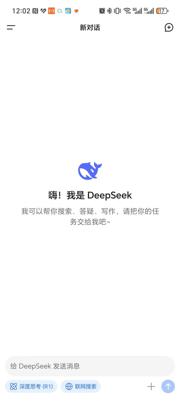 微信图片_20250131121208