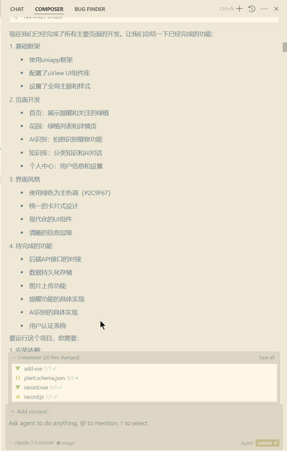 Snipaste_2025-02-01_14-33-26