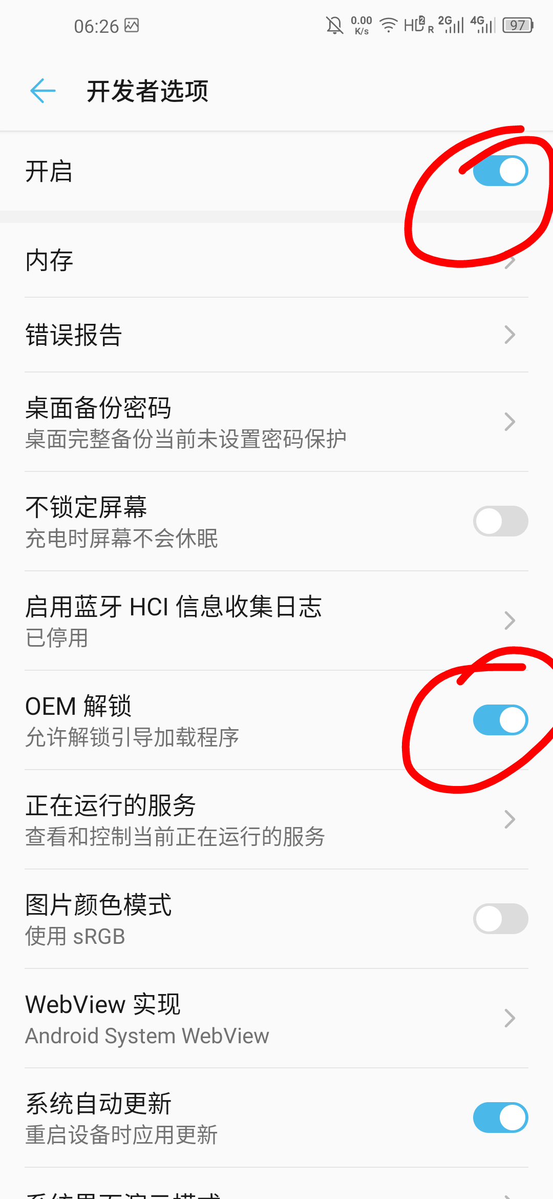 2.开发者选项