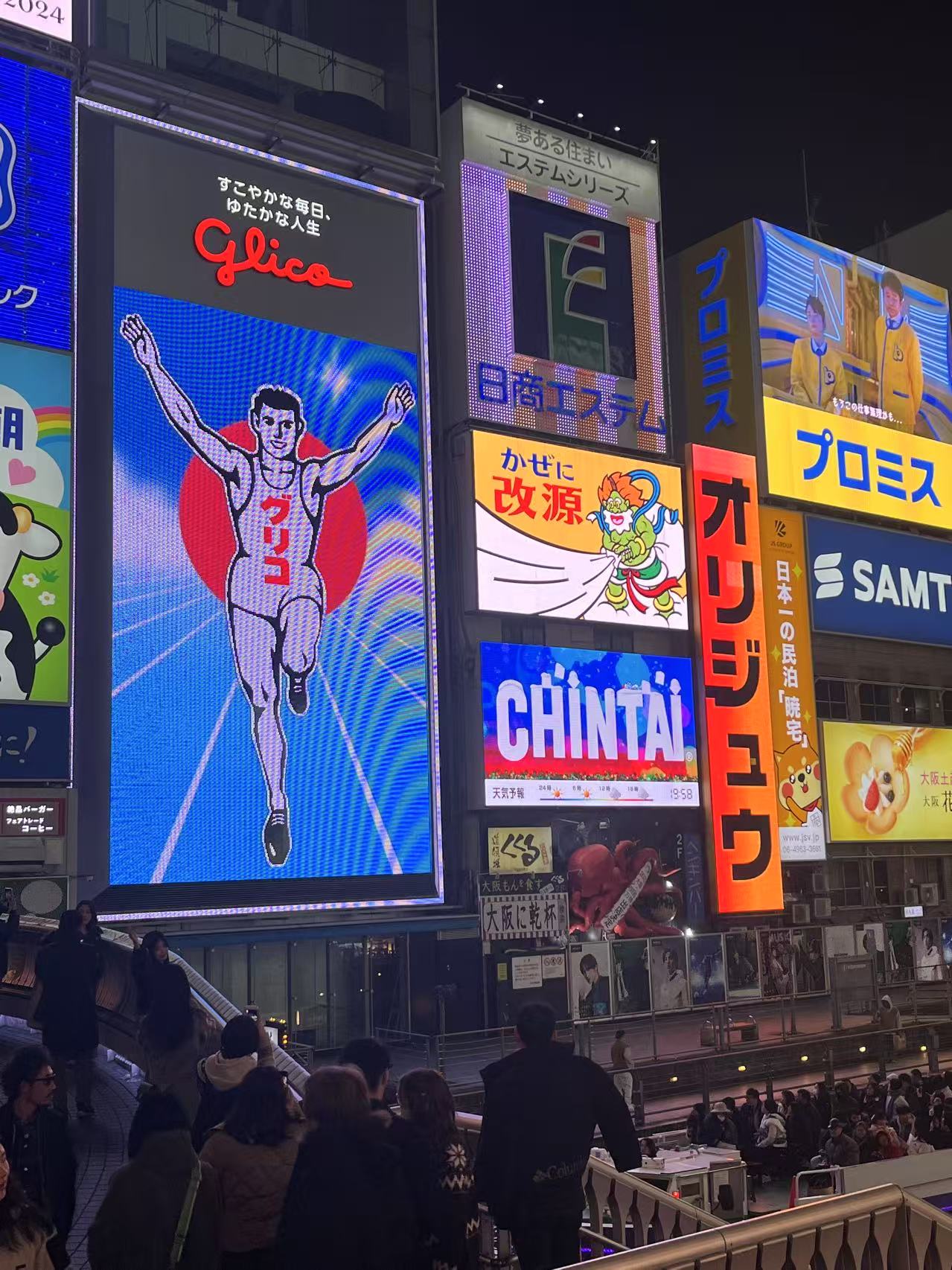 Glico_Ads