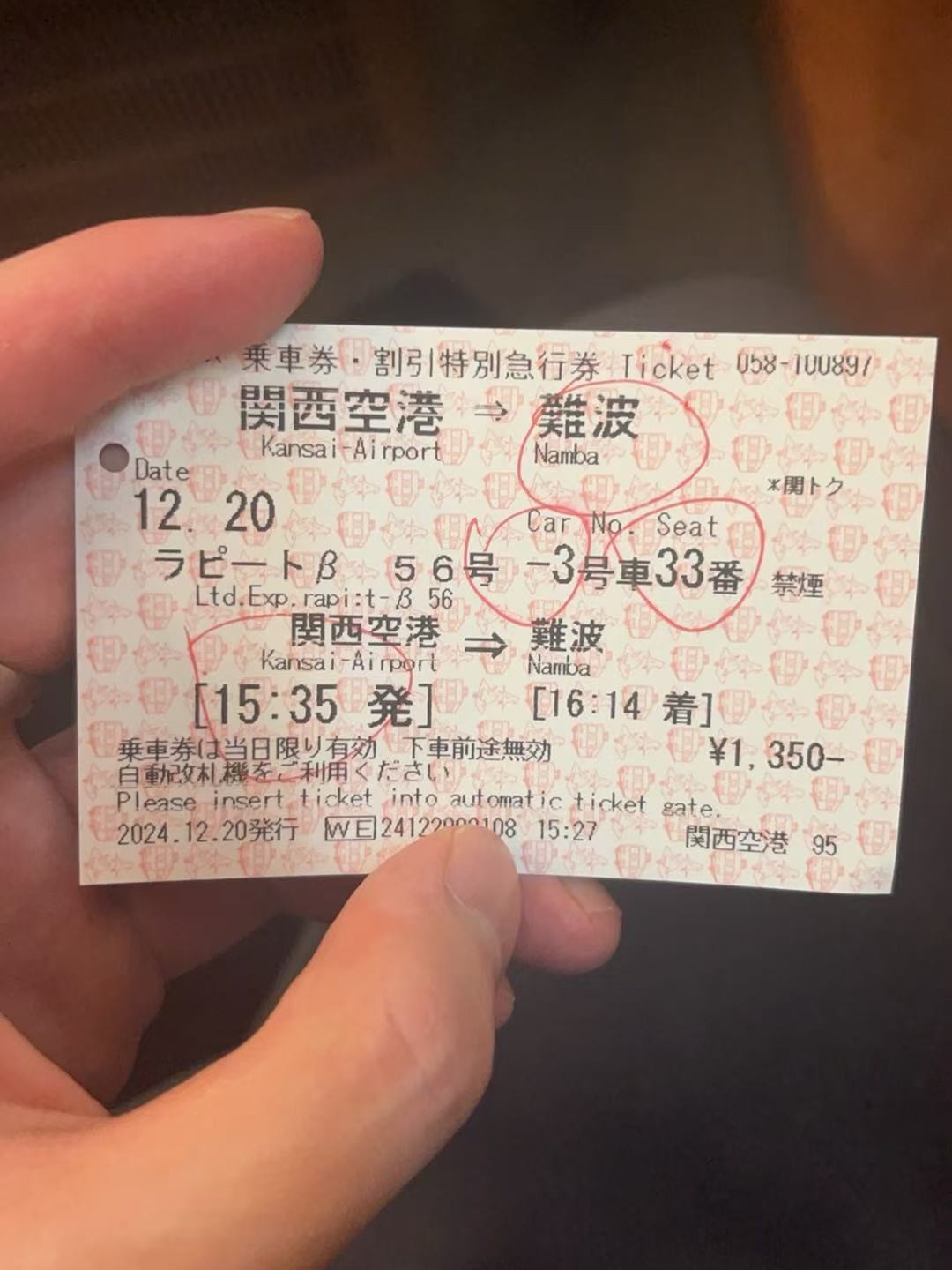Rapit_Ticket
