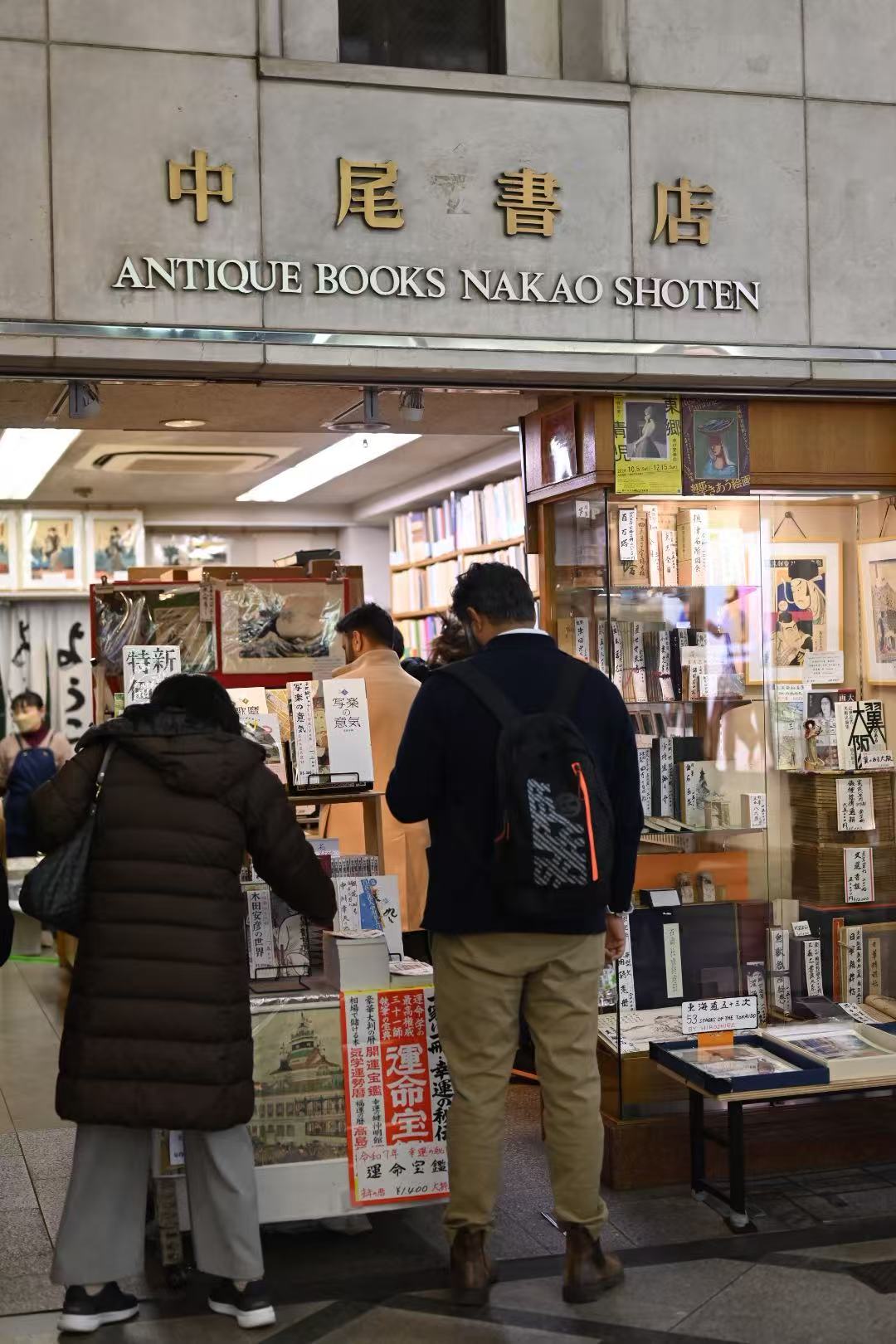 Book_Store