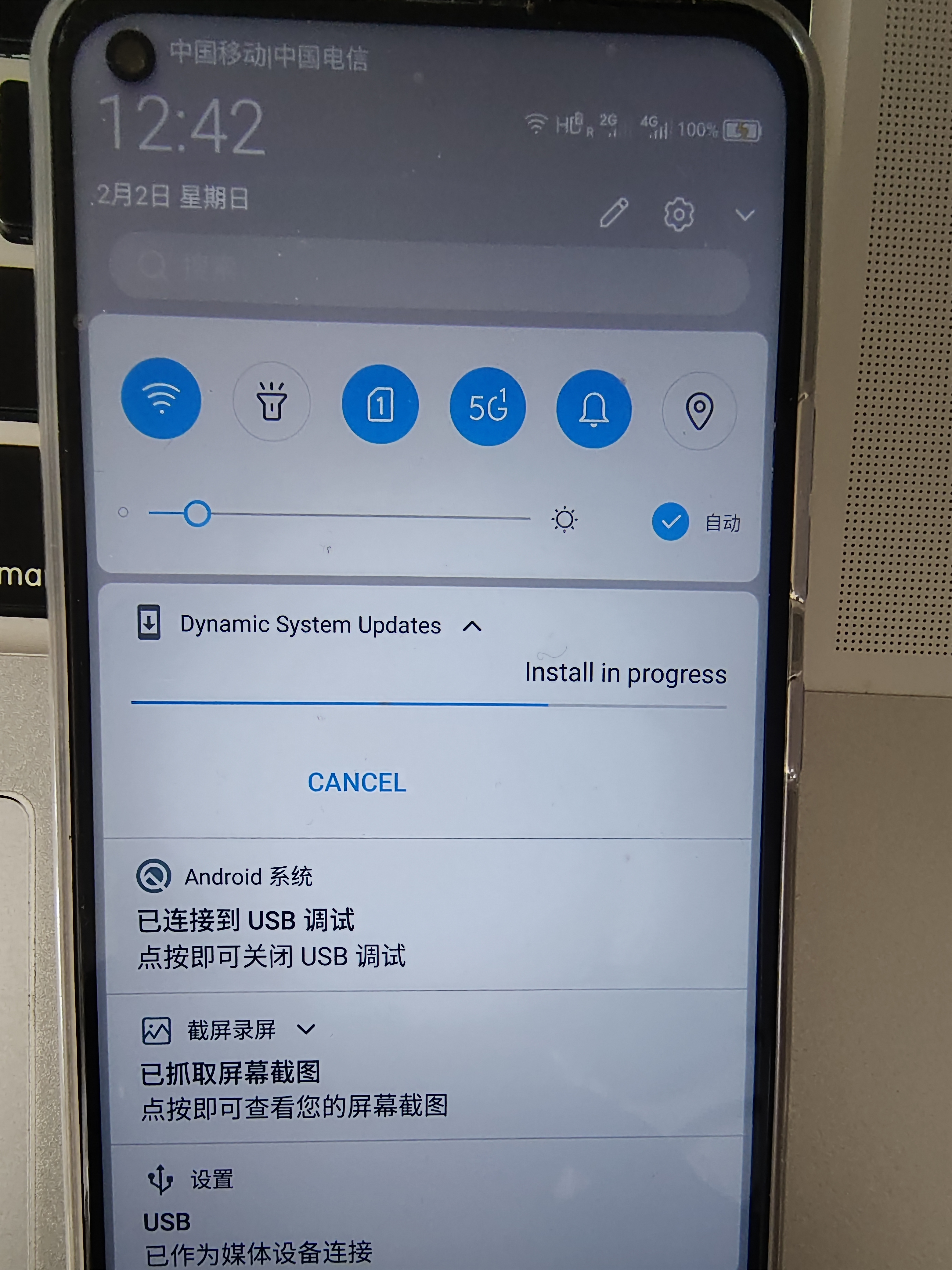 14. DSU 安装进度