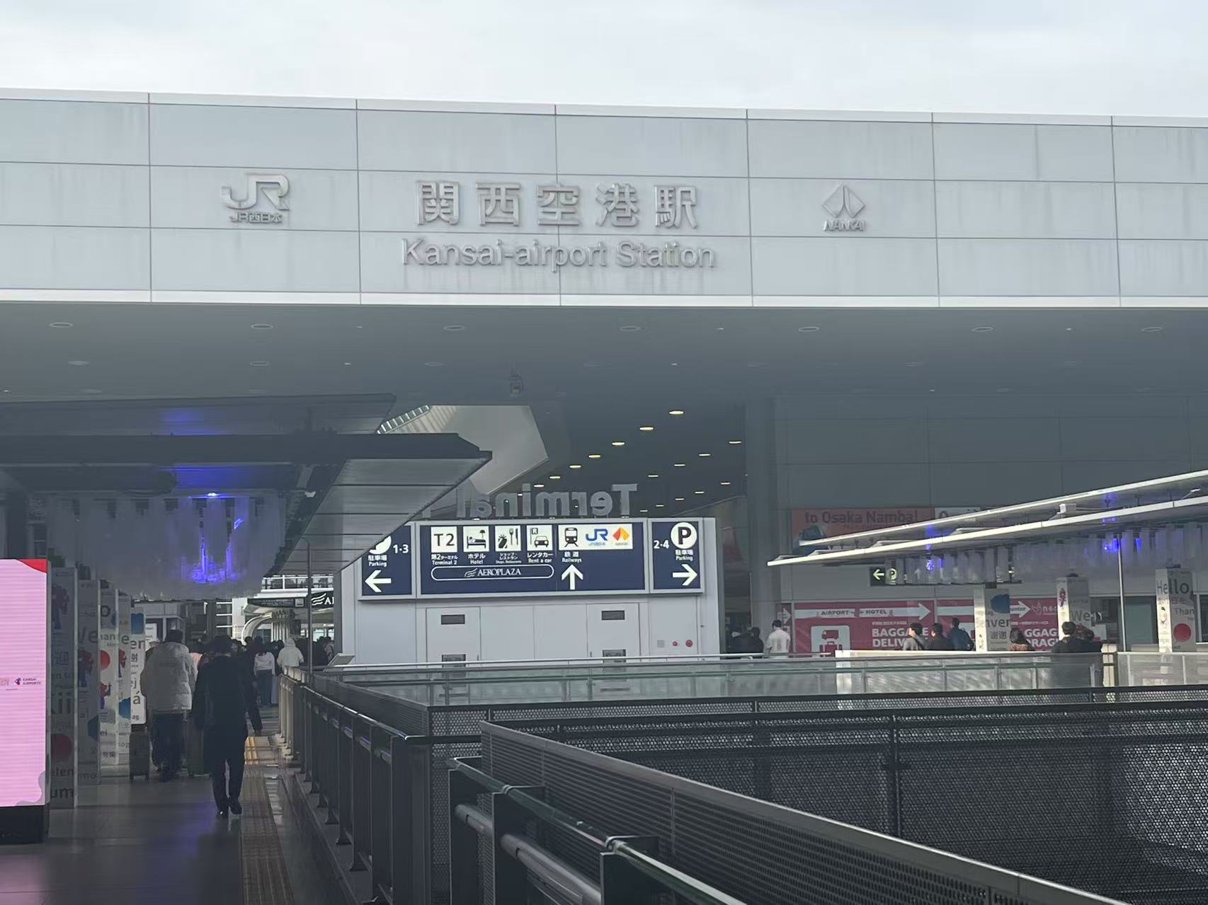 Kansai_Station