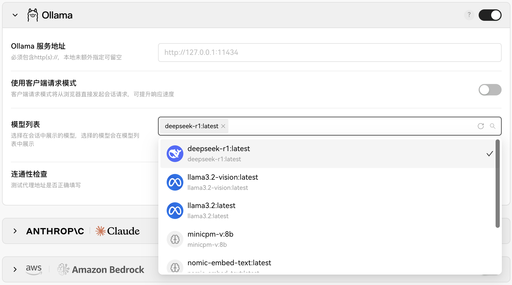 lobechat_set_ollama_deepseek-r1
