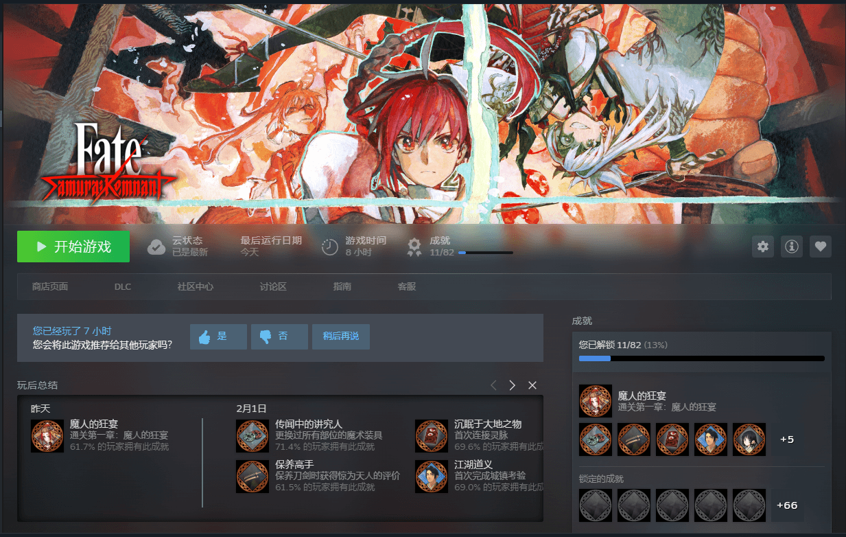 image-20250203162046556