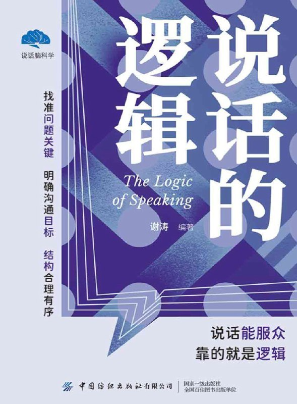 电子书封面