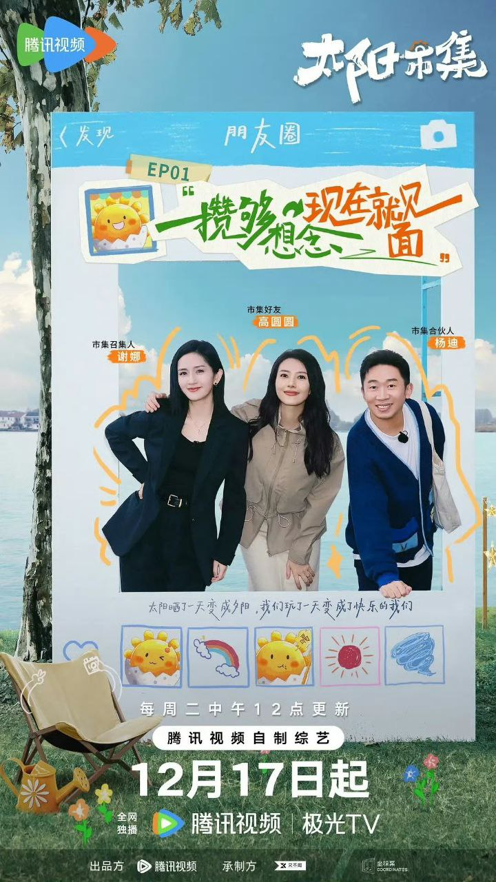 节目封面
