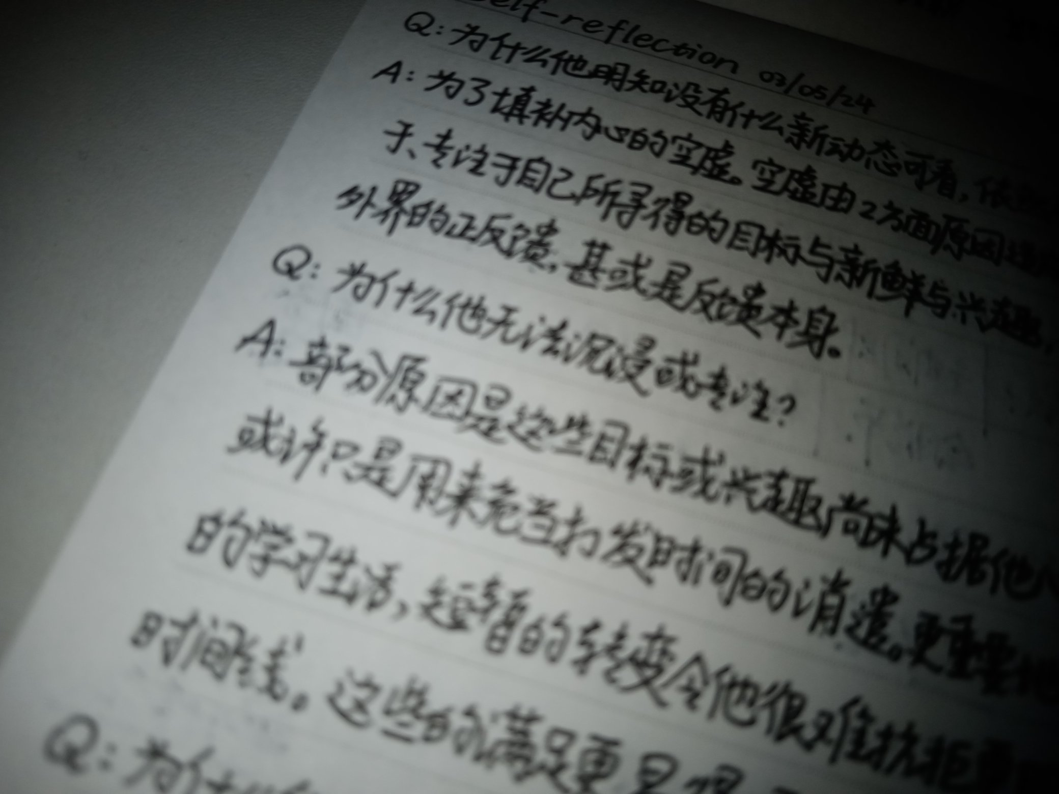 发端