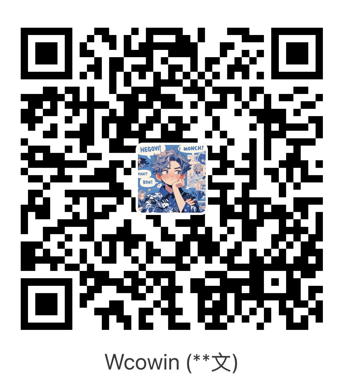 Wcowin 支付宝