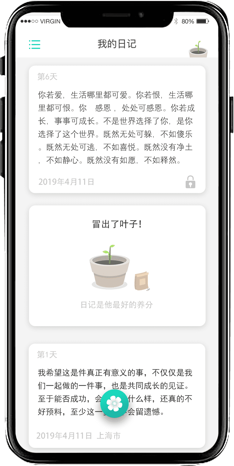 首页