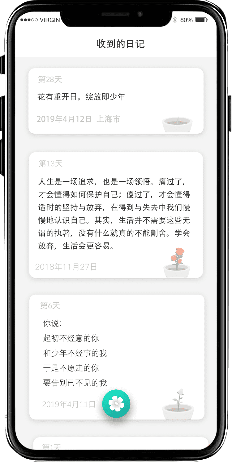 导入页
