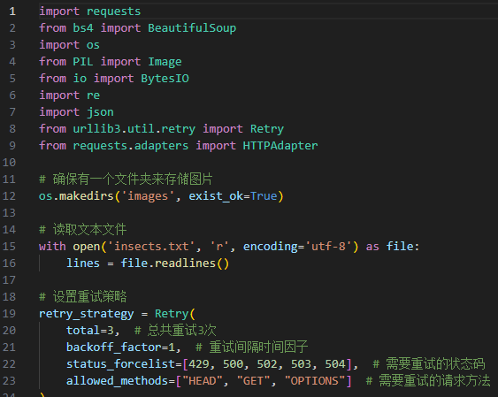 【Pirrow】开源！基于python的爬虫，自动化爬图+命名