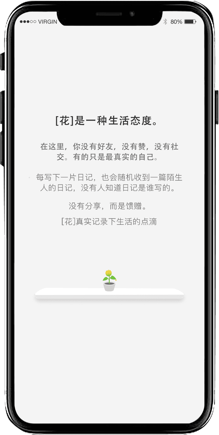 设置页
