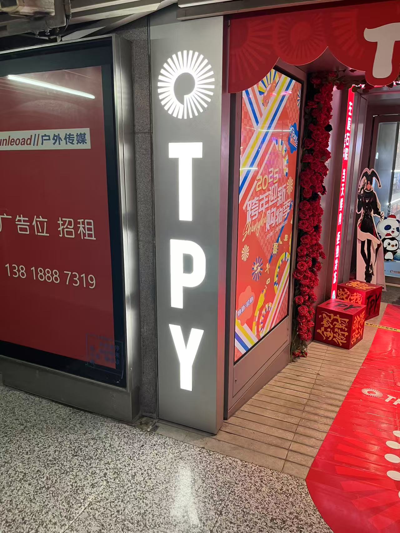 tpy center