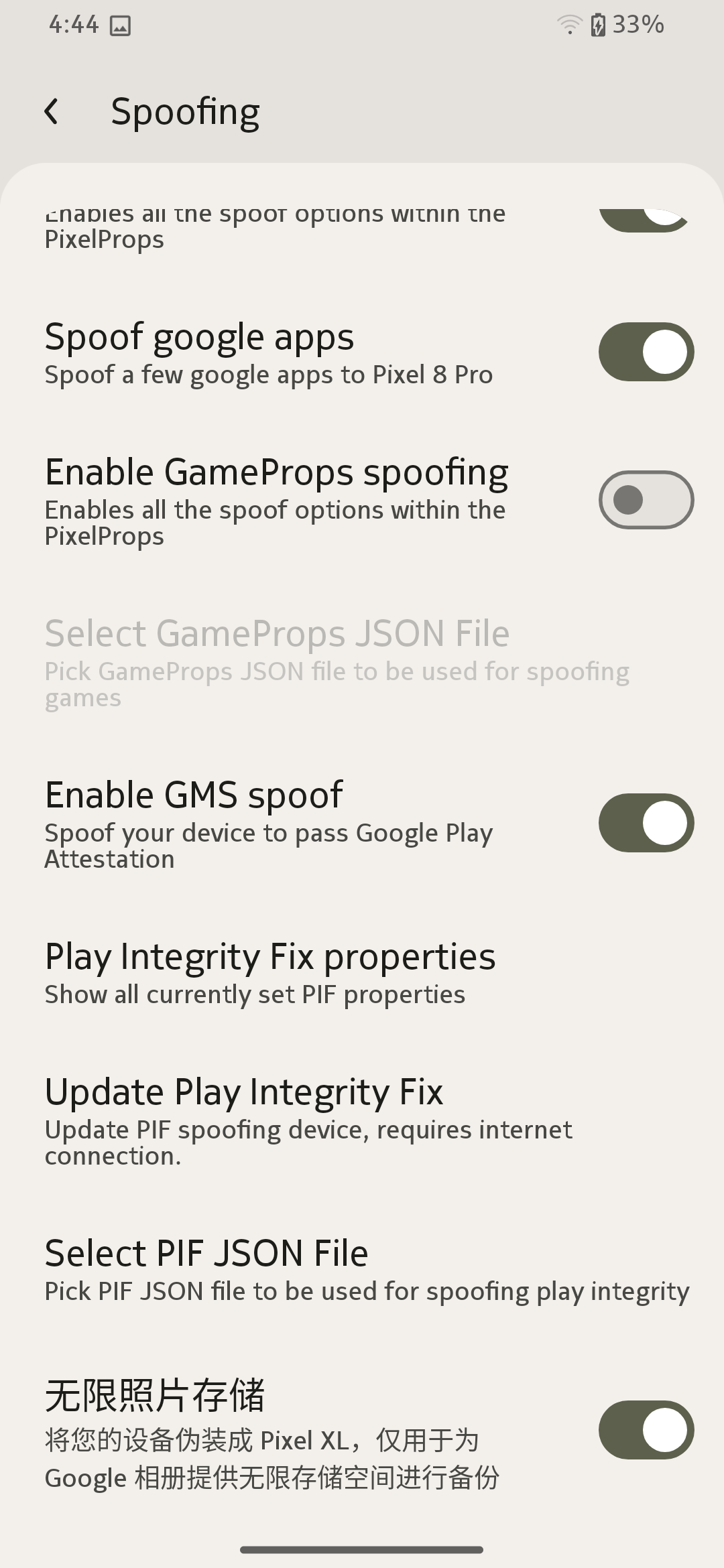 Screenshot_20250212-164443_设置.png