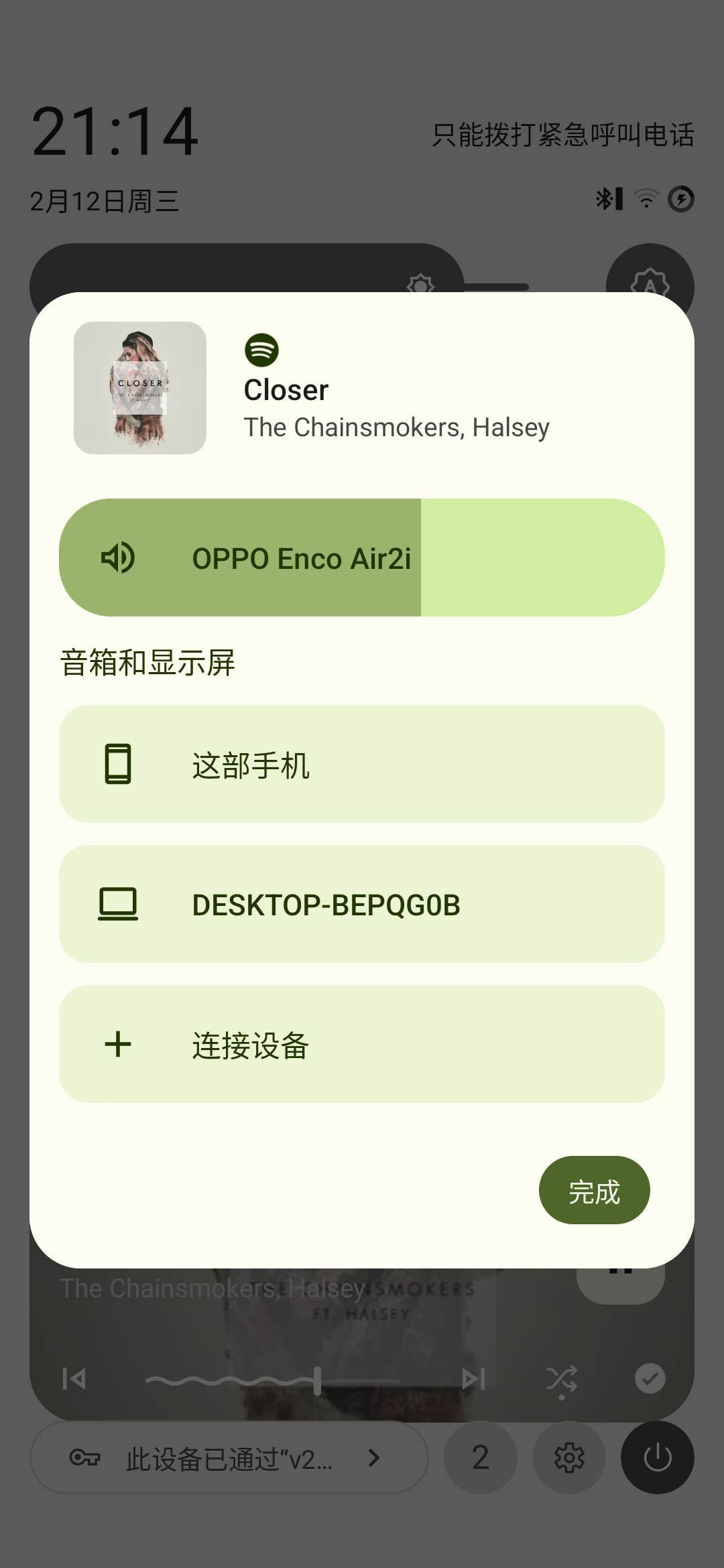 Screenshot_20250212-211433_crDroid Home.png