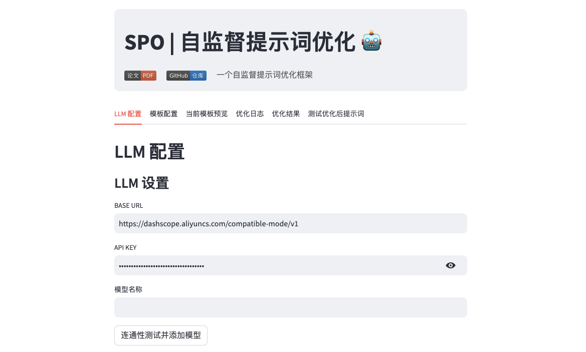 SPO-LLM-ini