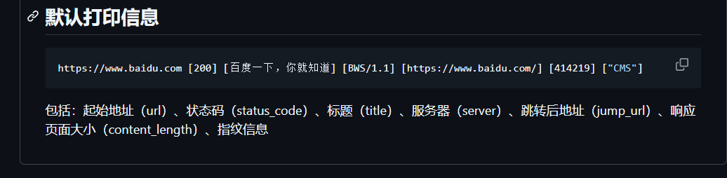 image-20250221144526210
