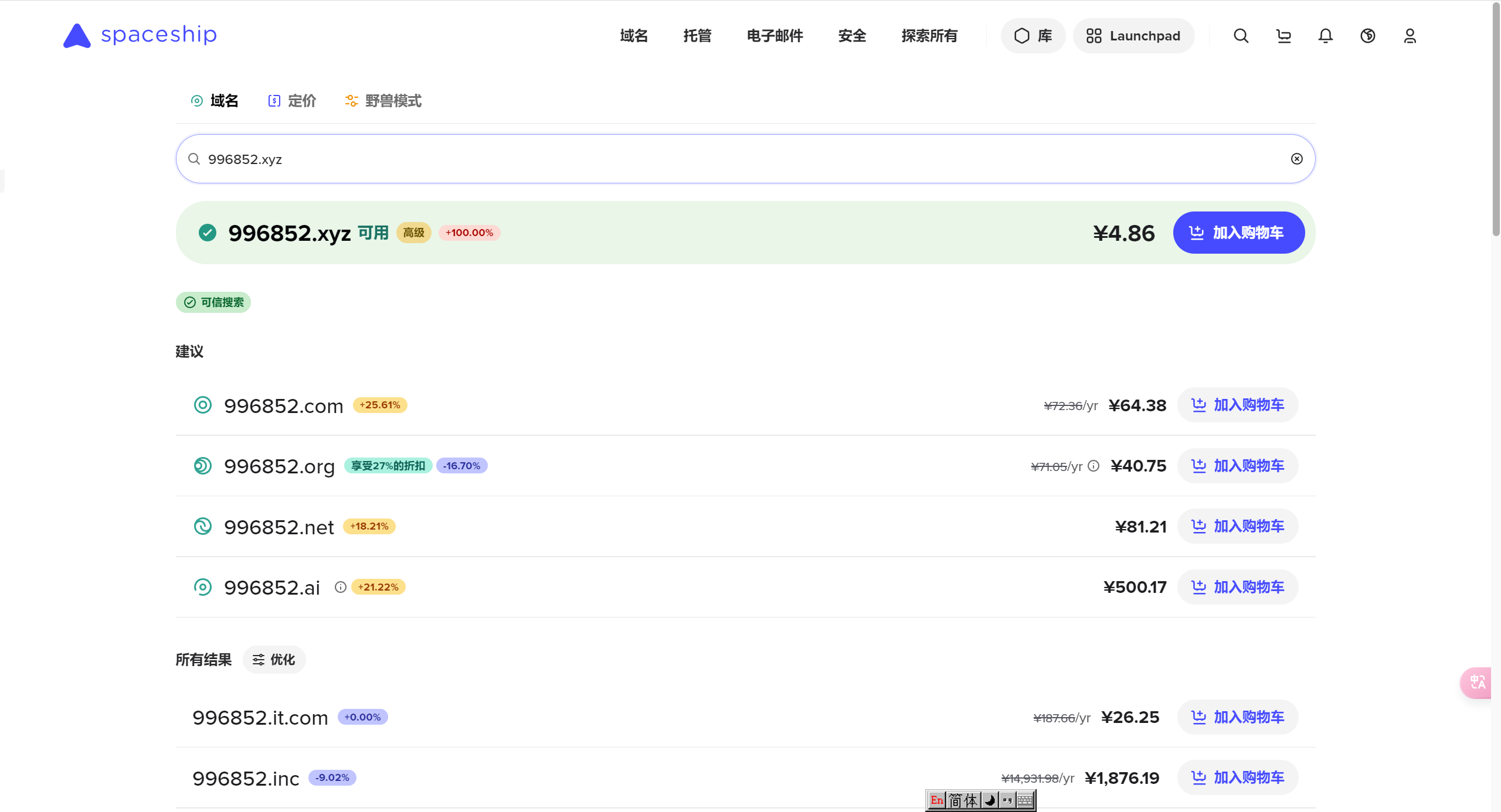 image-20250222195343590