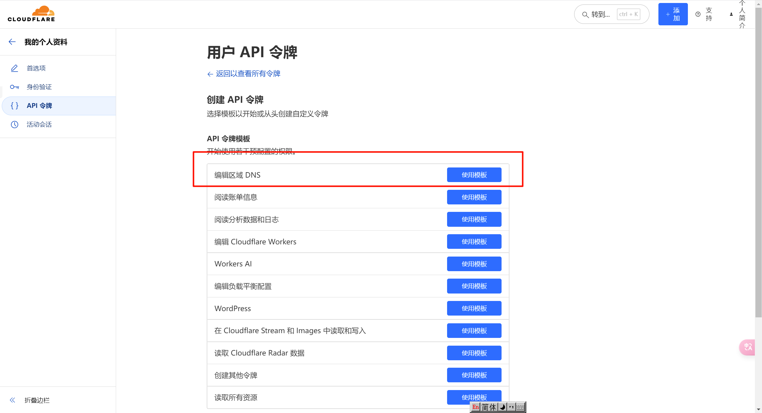 image-20250222201825858