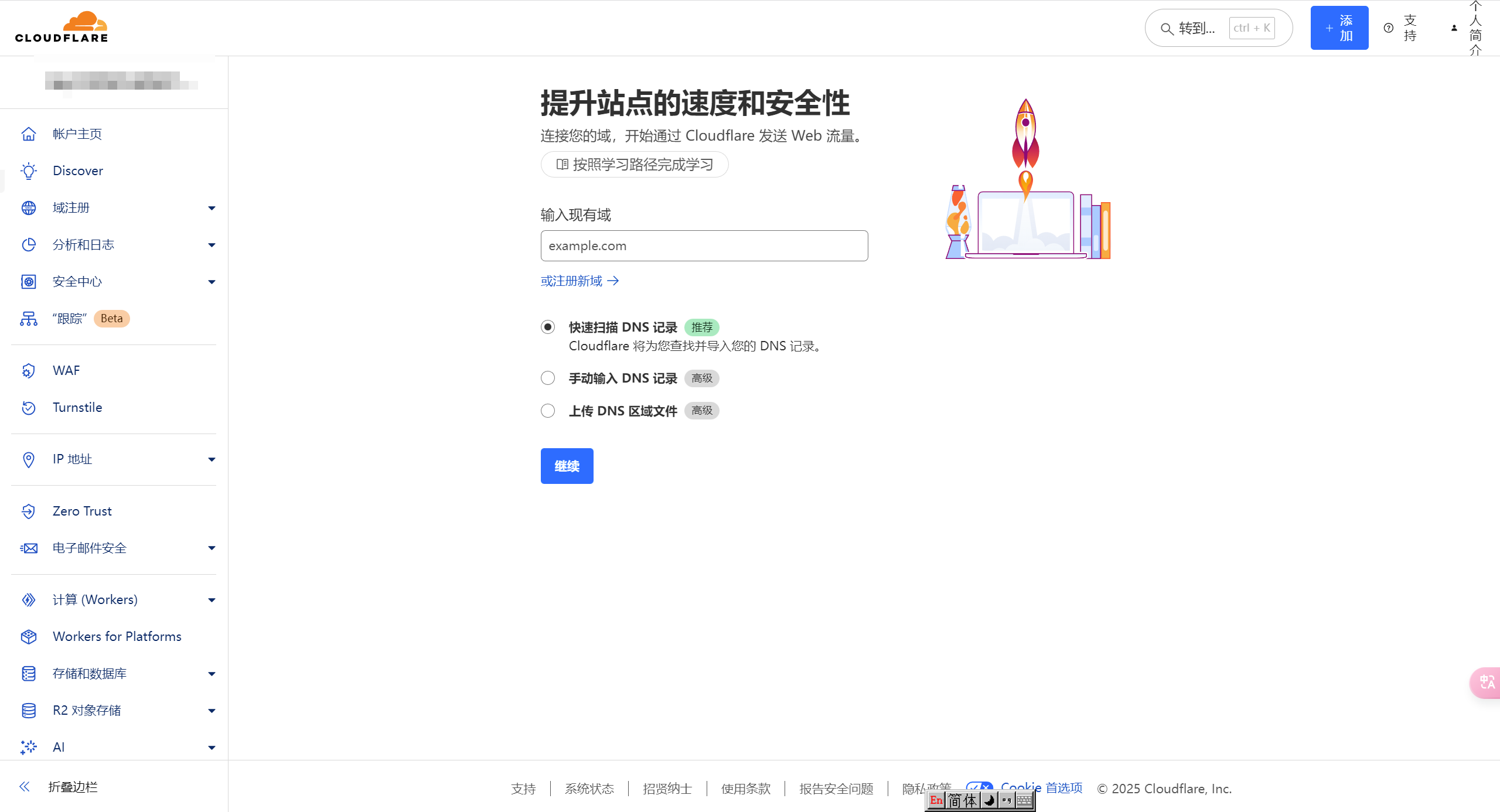 image-20250222200449321