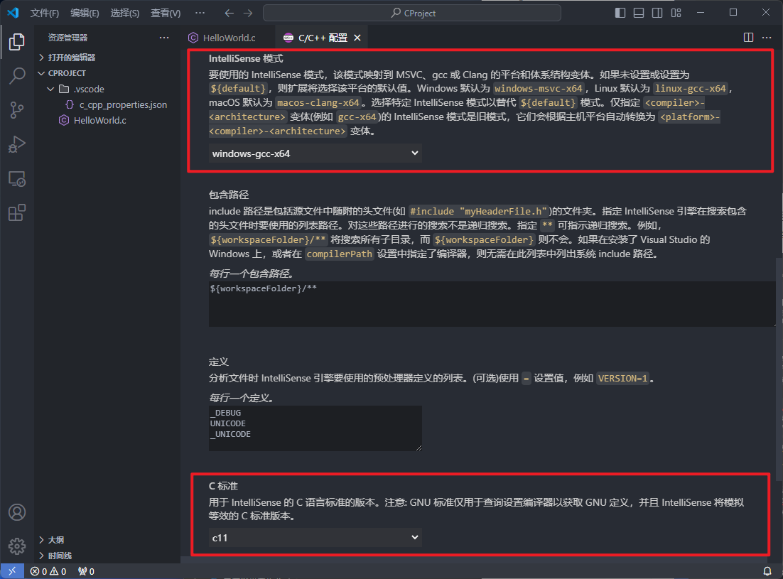 3-IntelliSense模式