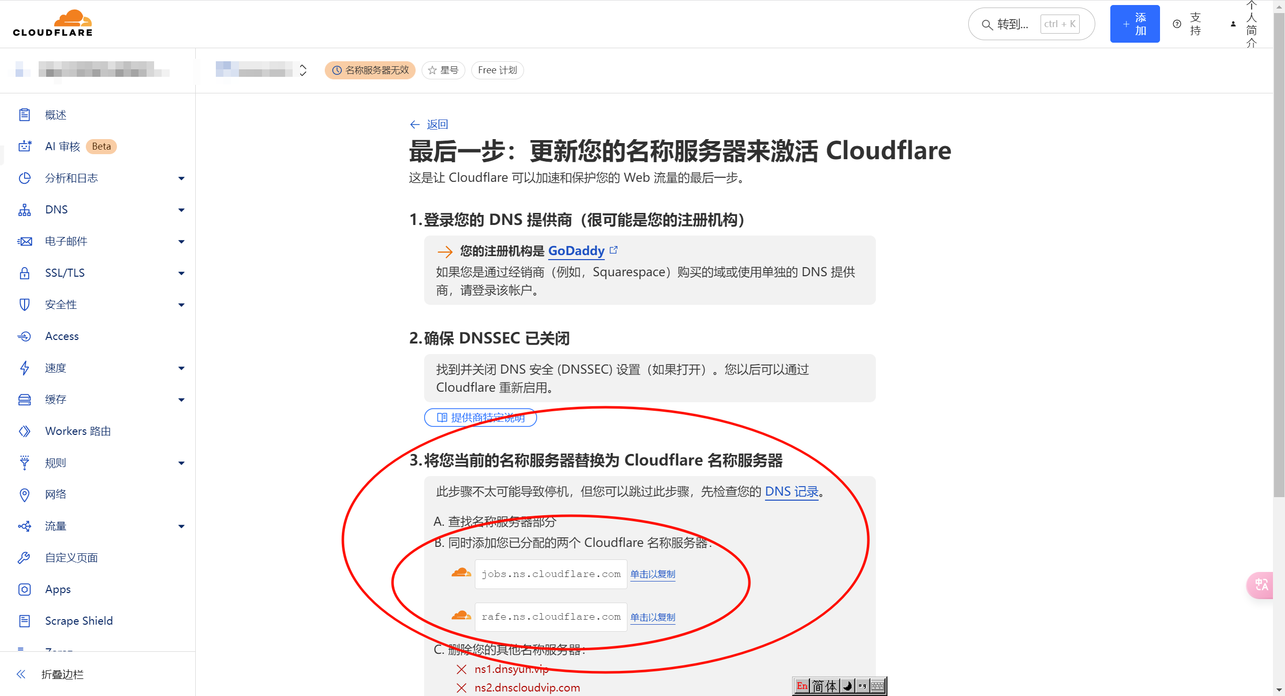 image-20250222200639293