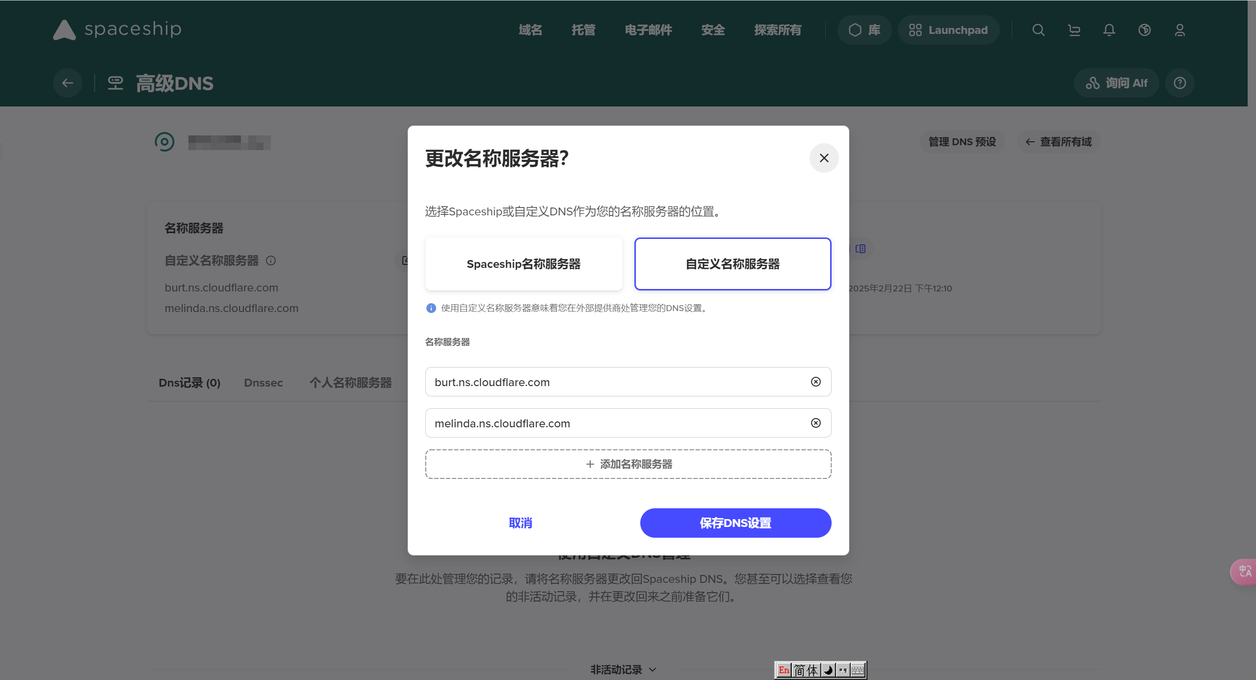 image-20250222200132976