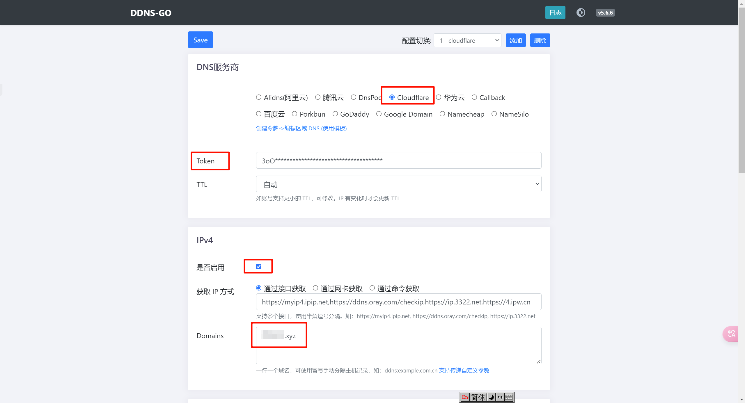 image-20250222202401482