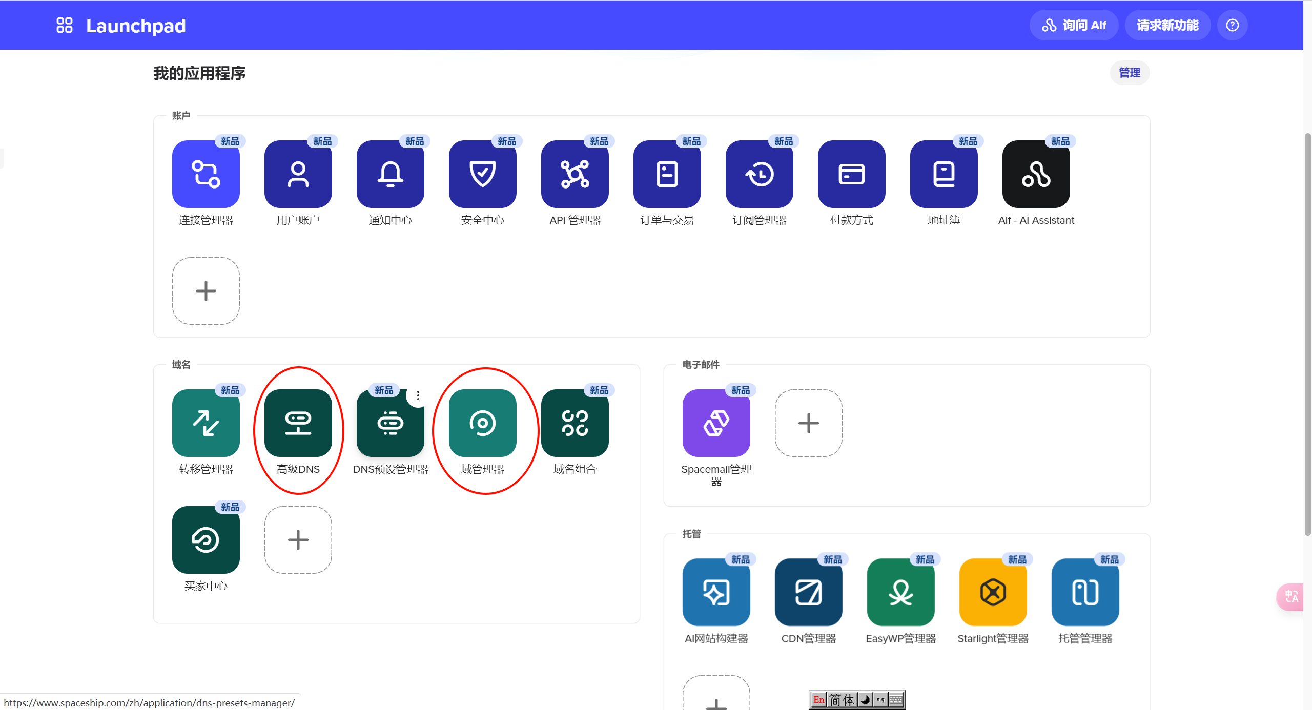 image-20250222195742564