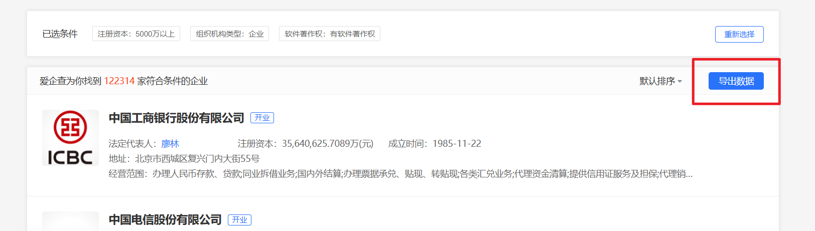 image-20250225202425140