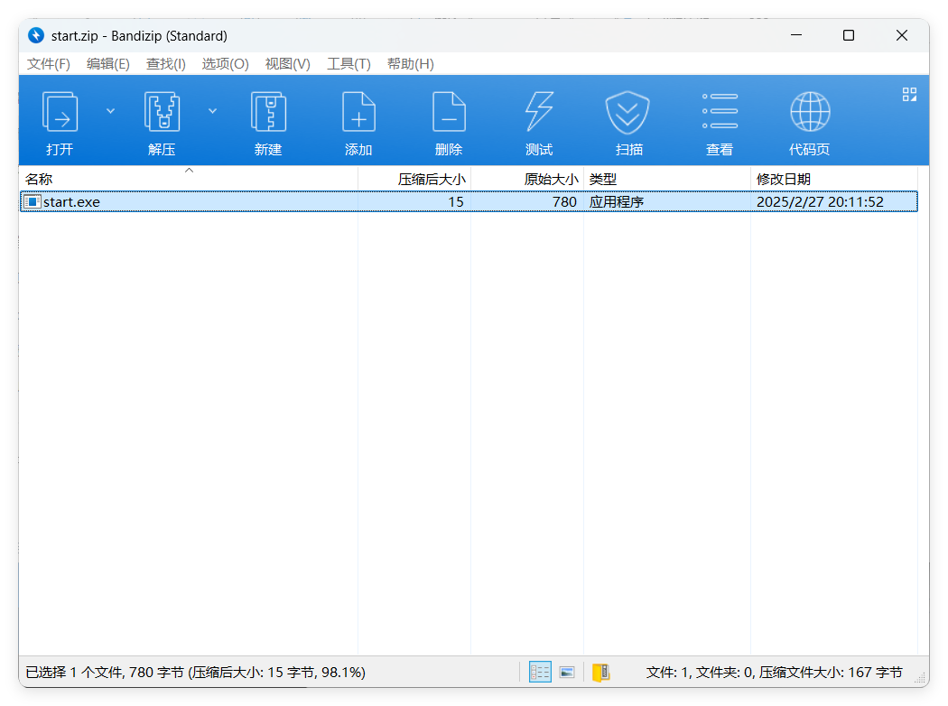 QQ_1740658330928.png