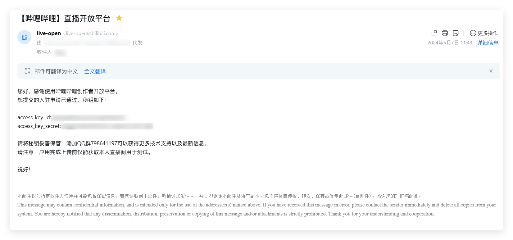 open live email.png