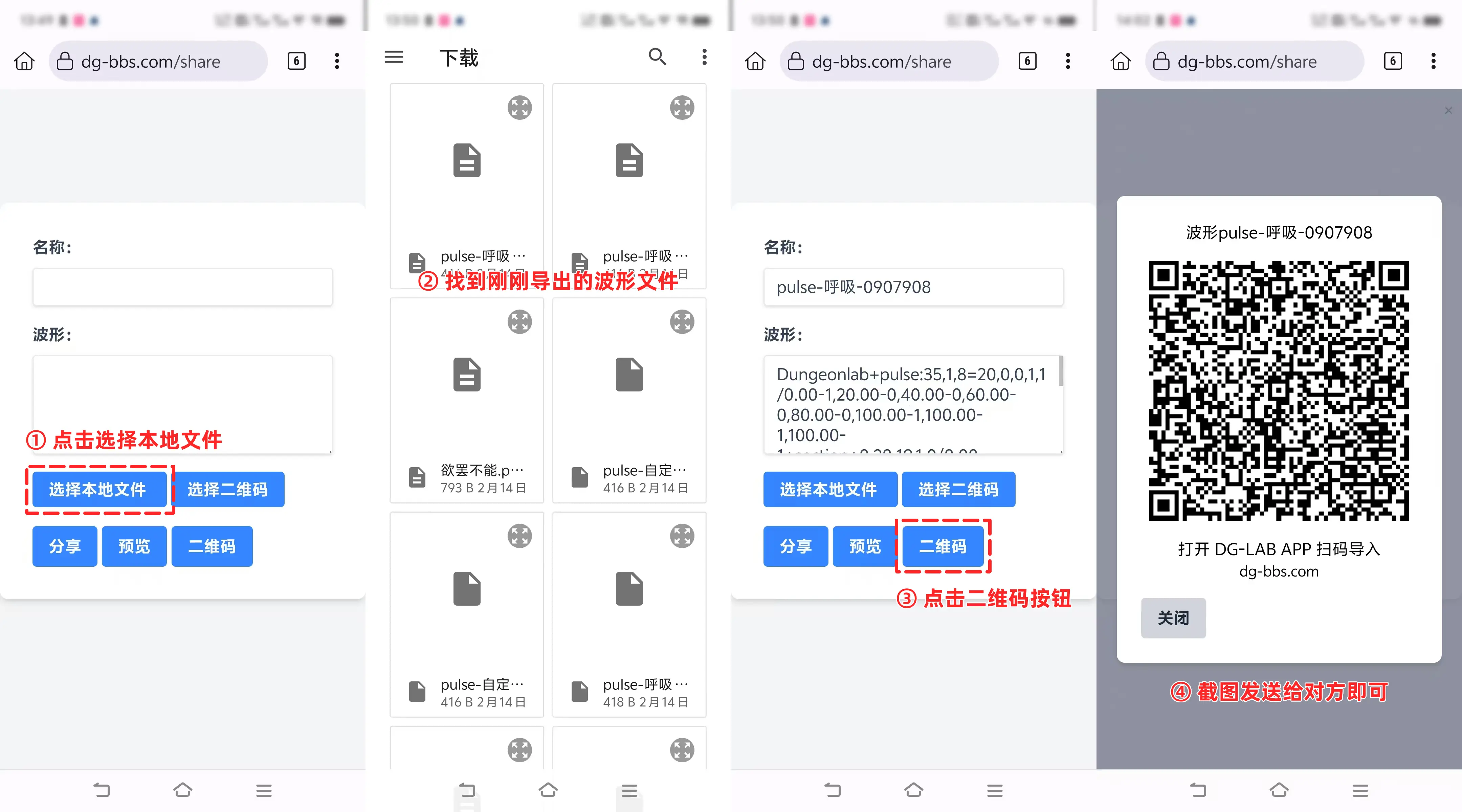 转为二维码.webp