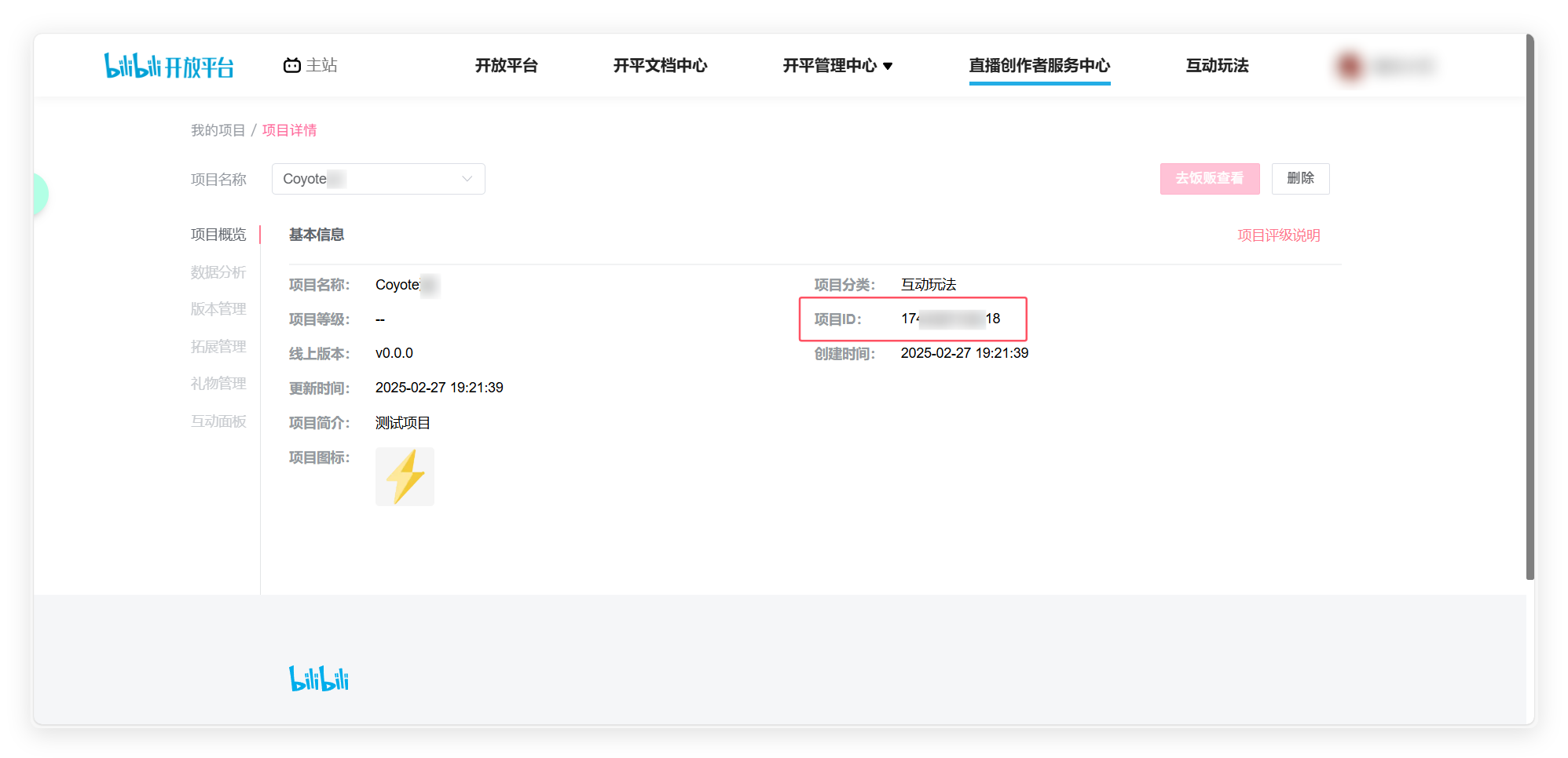 QQ_1740655424212.png