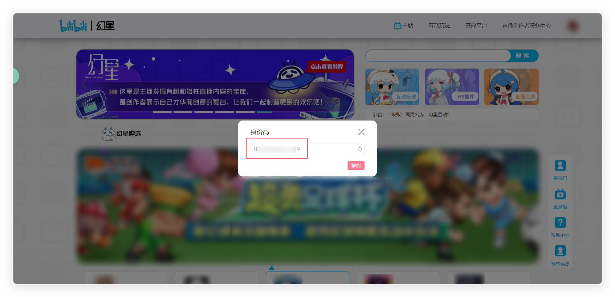 QQ_1740657481937.png