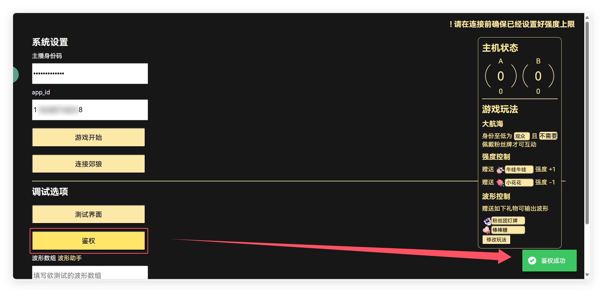 QQ_1740657630844.png