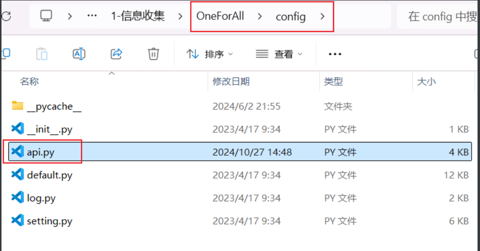 image-20241216001816038