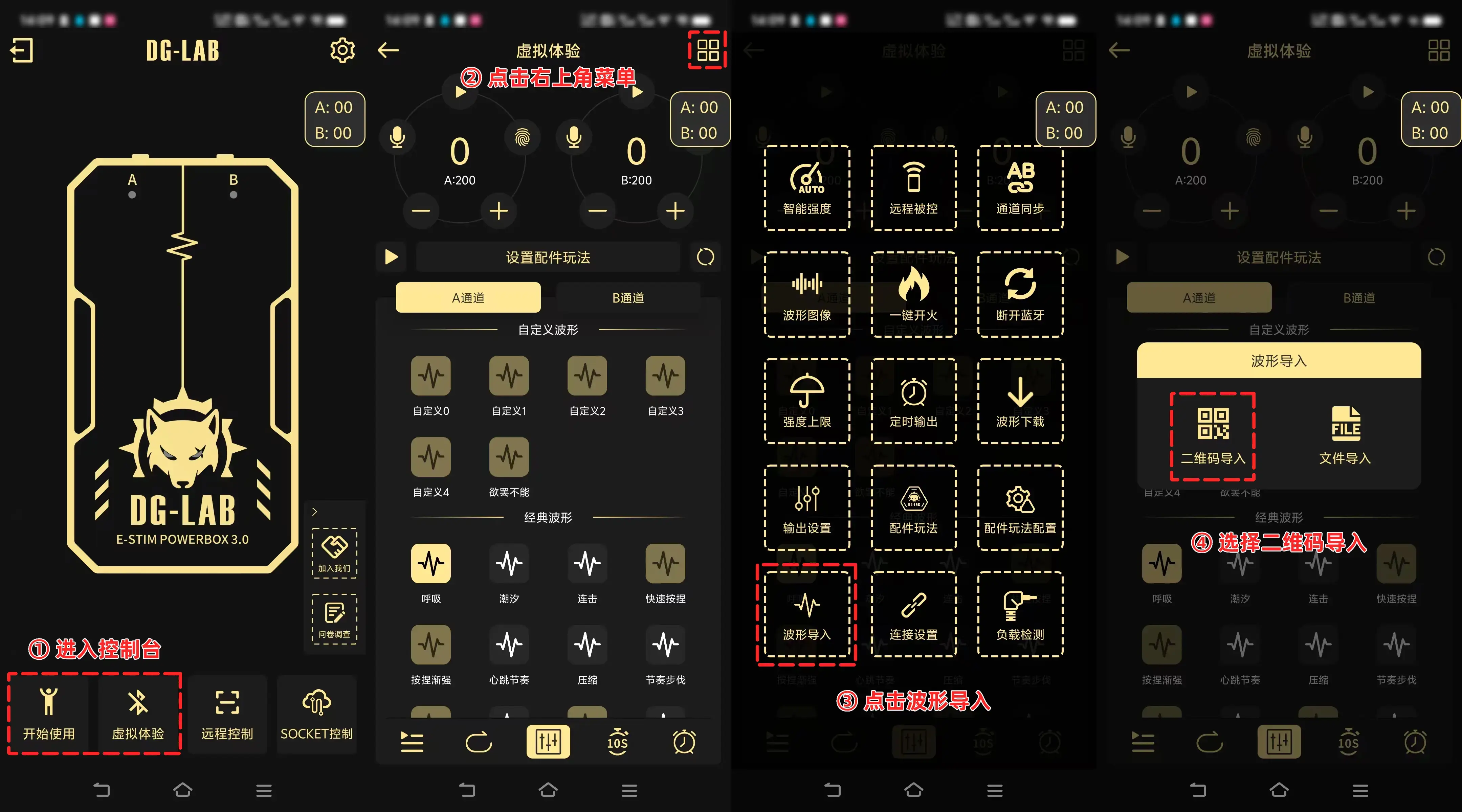 二维码导入.1.webp