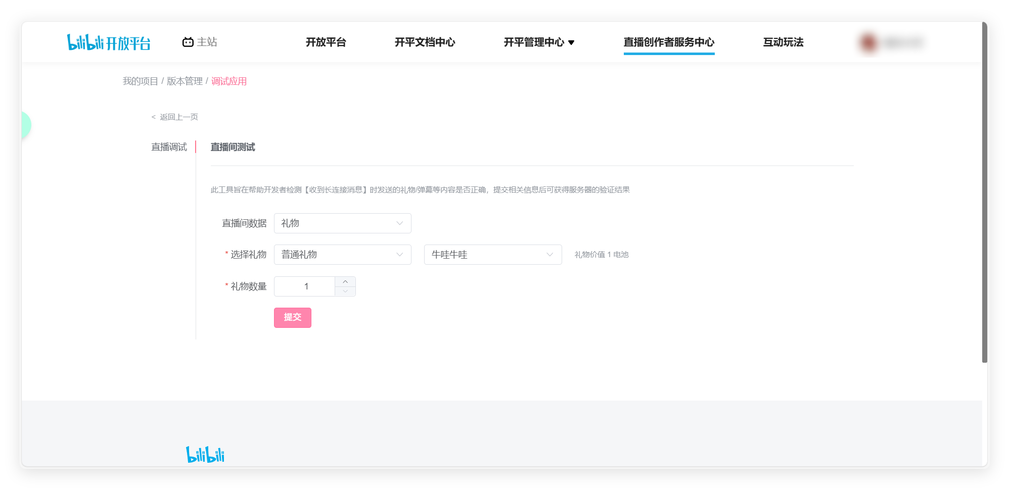 QQ_1740659046761.png