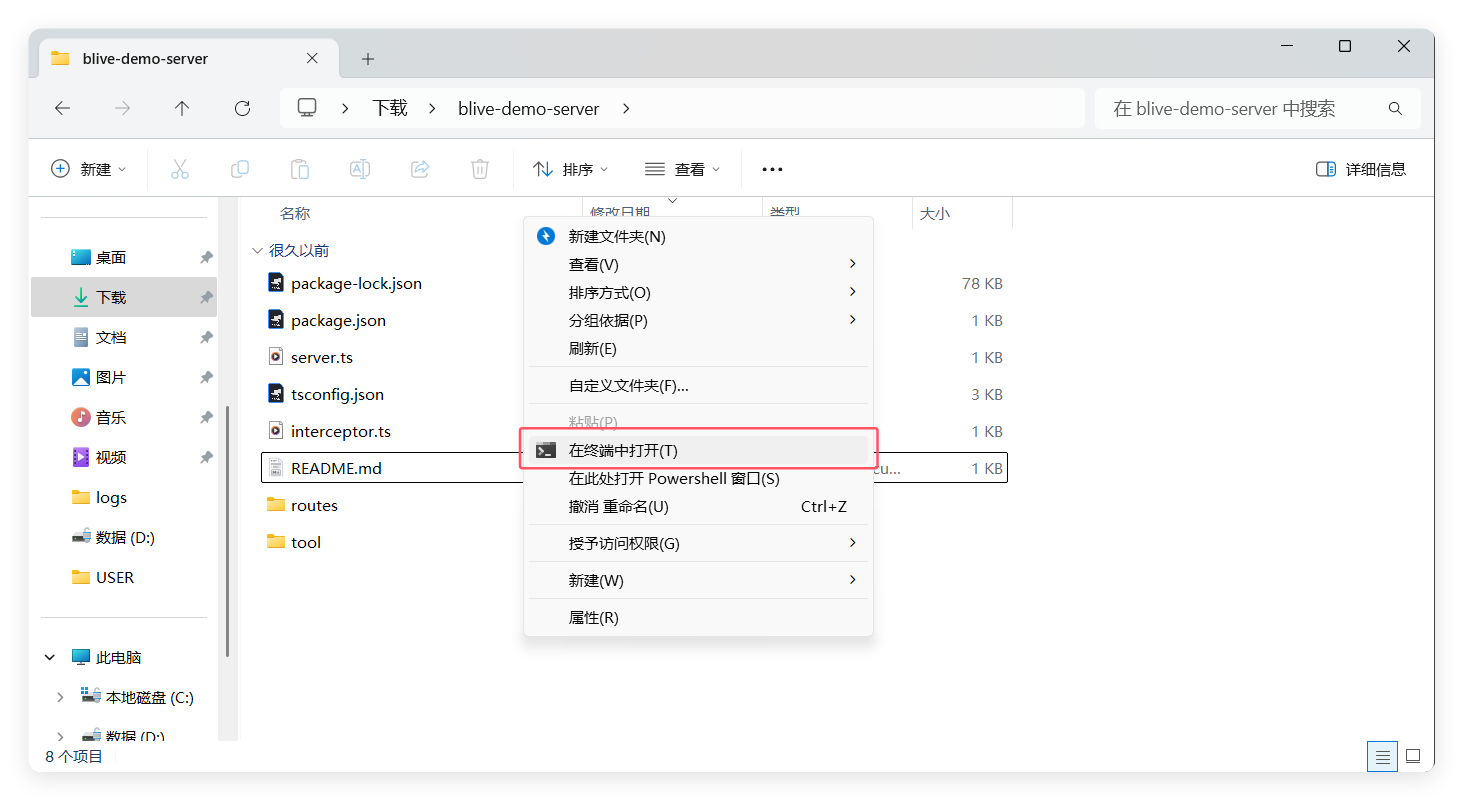 QQ_1740656559137.png