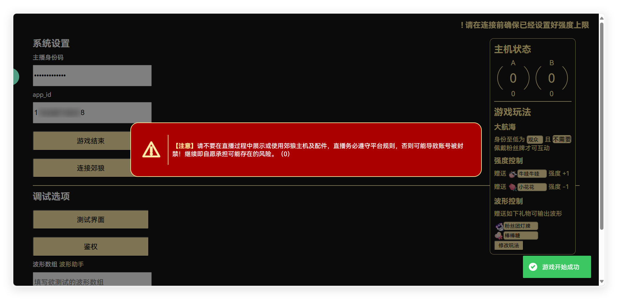 QQ_1740657849000.png