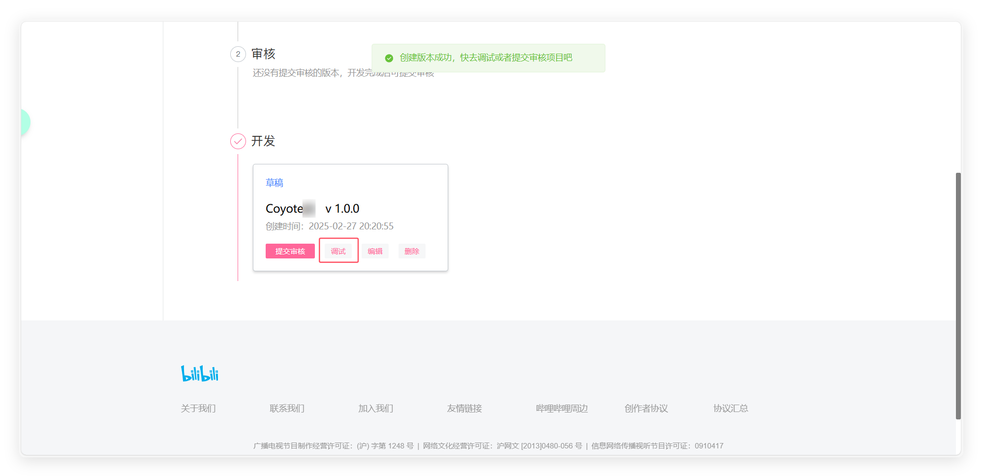 QQ_1740658872243.png