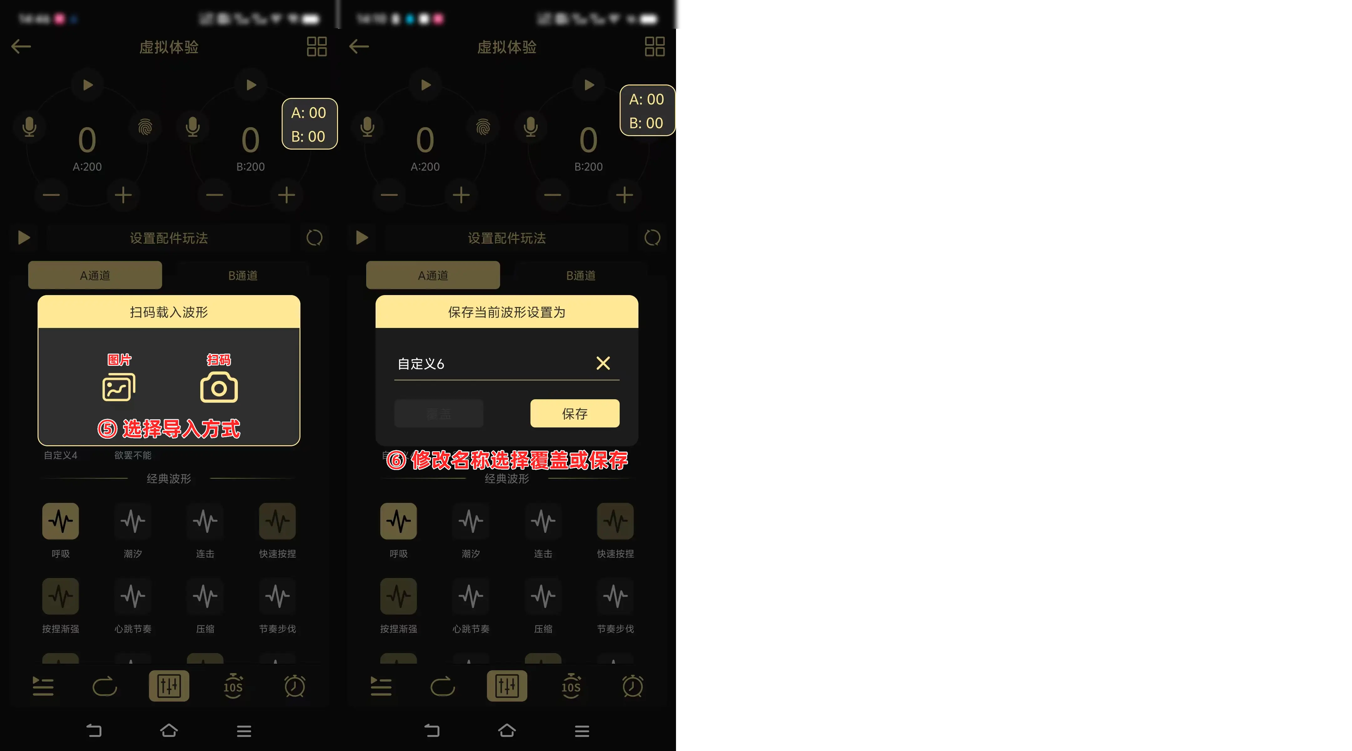 二维码导入.2.webp
