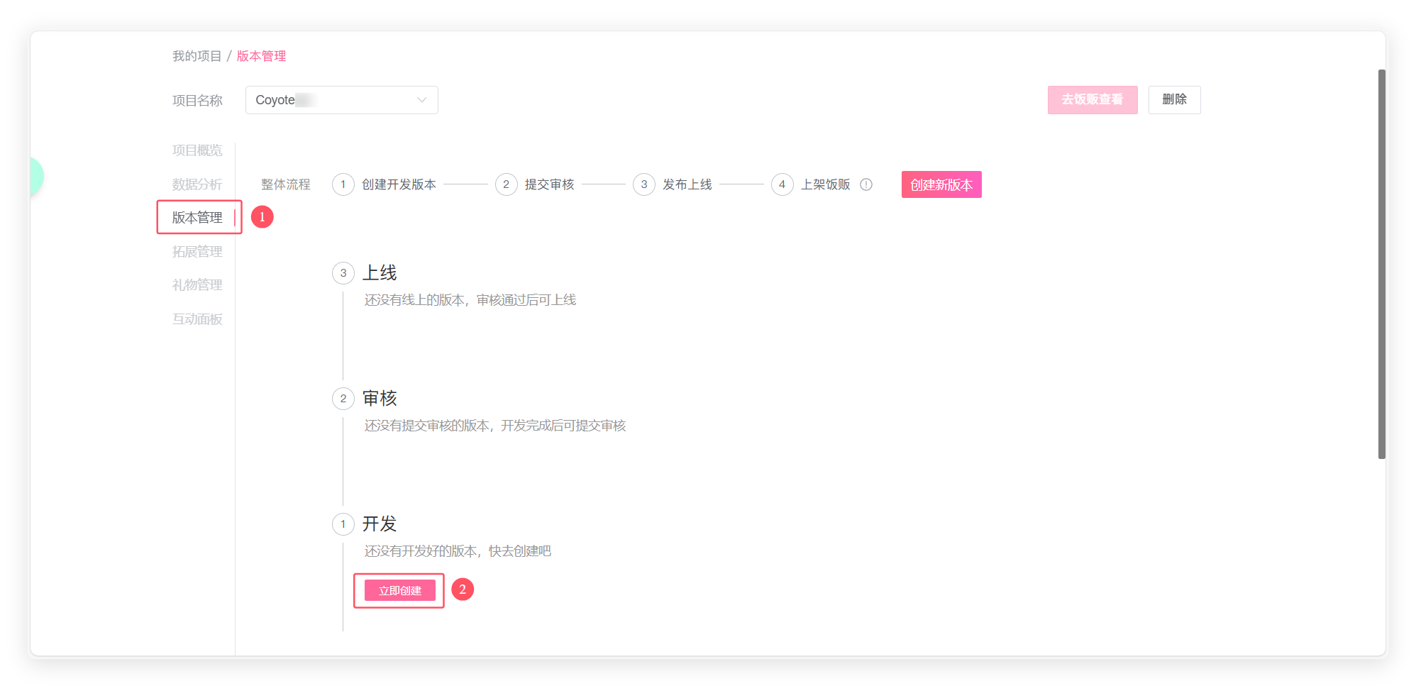 QQ_1740658035703.png