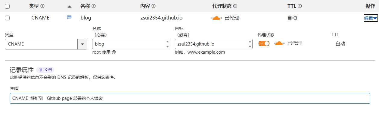 Cloudflare CNAME 2025-02-27 181904.png