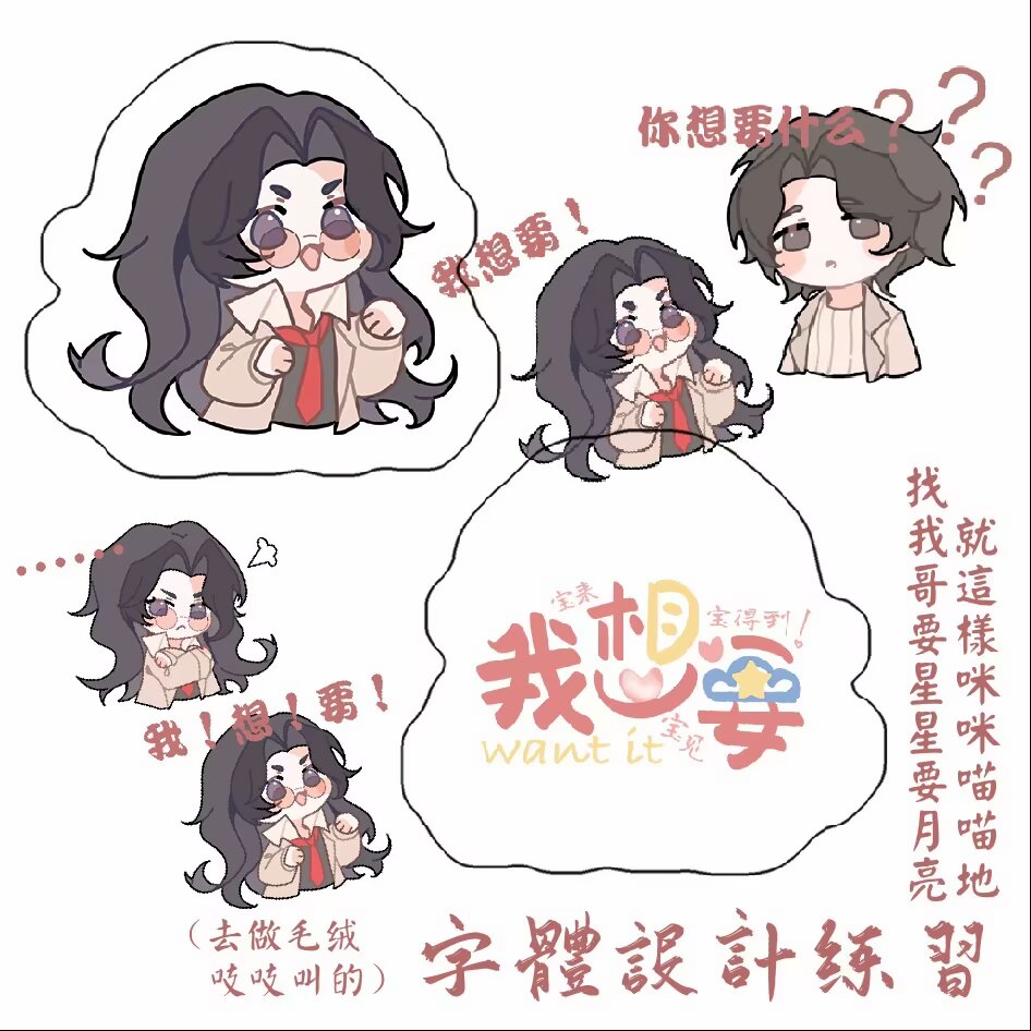 E523DDB94C8A1EB69C183ED113EDB441.png