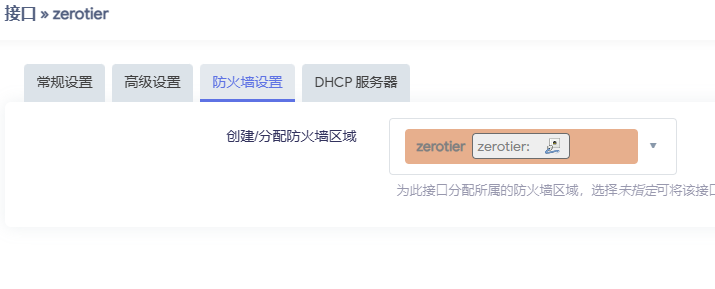image-20250301202315943